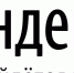«Яндекс» назвал самые популярные запросы года - InformPskov.Ru