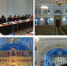Учебно-методическое объединение по теологии - ПсковГУ