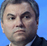 Володин назвал задачей каждого включиться в реализацию целей, поставленных в речи Путина - Единая Россия