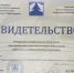 Опорный Псковский государственный университет вошел в Консорциум МАПДО - ПсковГУ