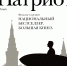 Выставка «Книги-события 2017» откроется в Пскове 4 января - InformPskov.Ru
