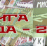 Сегодня в областной библиотеке откроется выставка «Книга года» - BusinessPskov.Ru