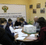 09.01.2018 проведены организационные заседания экспертной комиссии - Росприроднадзор