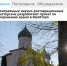 Мобильная версия сайта доступна теперь читателям ПАИ - InformPskov.Ru