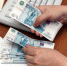 Кровные 9489 - BusinessPskov.Ru