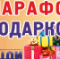 Марафон подарков продолжается - сегодня разыгрываем магнитный держатель для смартфона - BusinessPskov.Ru