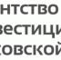 «Агентство инвестиционного развития Псковской области» объявляет сбор готовых бизнес-проектов - Бизнес-инкубатор