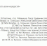 Стали известны победители детского конкурса «Сладость всем на радость!» - BusinessPskov.Ru