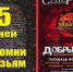 Побывать на экваторе музыки, позитива и энергии приглашают псковичей в ближайшую субботу - BusinessPskov.Ru