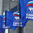 Турчак: Весной «Единая Россия» проведет ребрендинг - Единая Россия