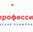 Студентки финансово-экономического факультета опорного ПсковГУ приглашены на 2 этап олимпиады "Я -
 профессионал" - ПсковГУ