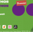 «МегаФон. Музыка»: как получить 90 дней бесплатной подписки - BusinessPskov.Ru