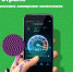 Первое место по интернет-скоростям 4G пользователи Speedtest присудили «МегаФону» - BusinessPskov.Ru
