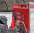 В Пскове прошёл митинг "За социальную справедливость!". - КПРФ