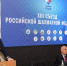 Министр спорта РФ Павел Колобков - InformPskov.Ru