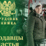 Продавцы счастья - InformPskov.Ru