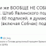 Уморист - Газета Псковская губерния