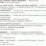 Изборск будет праздновать Масленицу в субботу, 17 февраля - BusinessPskov.Ru