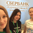 Студентки ФЭФ опорного ПсковГУ призеры олимпиады «Я – профессионал» стали участниками экономической зимней школы - ПсковГУ