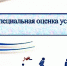 Работодатель обязан обеспечить проведение специальной оценки условий труда - Госинспекция труда