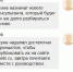 Новая услуга от Бинбанка «насквозь кривая» - отзыв псковича - BusinessPskov.Ru