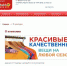 В Пскове откроется секонд-хенд новой федеральной сети - BusinessPskov.Ru