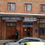 Состояние «лошадиной» бани обсуждают псковичи - BusinessPskov.Ru