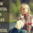 42445 - Другой Псков