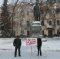 Псковские коммунисты провели пикет в поддержку Зюганова и Грудинина - КПРФ