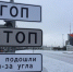 Вывески и знаки «запели» – в российском городе прошел забавный флешмоб – фото - BusinessPskov.Ru