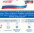 С 25 февраля заявление о голосовании по месту нахождения принимают участковые избирательные комиссии Псковской области - InformPskov.Ru