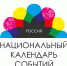 Общий календарь событий Северо-Запада России в рамках проекта Серебряное Ожерелье. - Информационный туристский центр