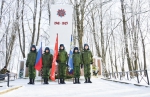Традиция побеждать