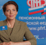 Упрощен порядок направления материнского капитала на приобретение товаров или услуг для ребенка-инвалида - Пенсионный фонд