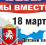 Первая весенняя народная ярмарка пройдет в Пскове 18 марта - BusinessPskov.Ru