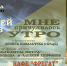 Псковичей приглашают на концерт псковских бардов при участии «Музыкантов ветра» - BusinessPskov.Ru