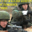 Военный комиссариат продолжает набор граждан на военную службу по контракту - ГТРК Псков