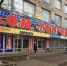 Расскажите про покупки: Дом торговли «Форум» - BusinessPskov.Ru