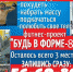 Псковичи смогут бесплатно подкачаться и похудеть в рамках проекта «Будь в форме» - BusinessPskov.Ru