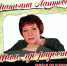 Приглашаем на концерт «Там, где радость» - Псковская научная библиотека