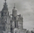 Выставка литографий откроется на книжном форуме «Русский Запад» - Псковская научная библиотека