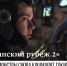 Коктейль с егермейстером - InformPskov.Ru
