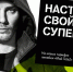 Tele2 обновила тарифы в Псковской области - InformPskov.Ru