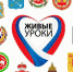 Школьников Пскова приглашают принять участие в квесте «Псков Ганзейский» - Администрация г.Пскова