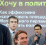 Вызовите лифт - InformPskov.Ru