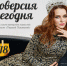 Видеодневник конкурса «Миссис Псков 2018» выйдет сегодня в эфире телеканала «Первый Псковский» - InformPskov.Ru