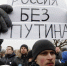 Оптимистическая трагедия - Газета Псковская губерния