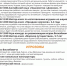 Игрофестиваль для детей пройдет в Пскове 14 апреля - InformPskov.Ru