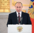 Владимир Путин - InformPskov.Ru