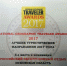 Псковская область вошла в тройку лучших регионов для экскурсионного отдыха премии National Geographic Traveler - InformPskov.Ru